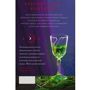 Ментор чёрного паука — фото, картинка — 95