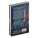 Ты – моя ошибка — фото, картинка — 14