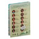 Сердце василиска — фото, картинка — 15