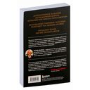 Кремлевская школа переговоров. Новая реальность — фото, картинка — 13