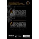 Николай II. Бремя самодержца. Документы, письма, дневники, фотографии Государственного архива Российской Федерации — фото, картинка — 16