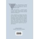 Мужчины без женщин — фото, картинка — 13