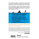 Триатлон по правилу 80/20. Инновационный подход к тренировкам — фото, картинка — 1