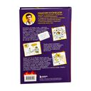 Сожги свою диету. Как питаться, чтобы потерять вес, а не рассудок — фото, картинка — 20