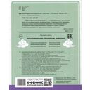 Иероглифические упражнения: животные — фото, картинка — 1