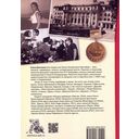 Такое кино. Книга рассказов — фото, картинка — 1