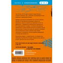 Мрак наваждения — фото, картинка — 15