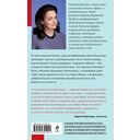 Посмотри в ее глаза — фото, картинка — 21