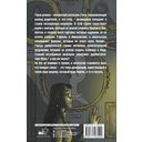 Тайна страны шедевров — фото, картинка — 14