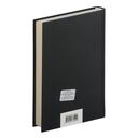 Молодая гвардия — фото, картинка — 96