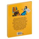 Уроки французского — фото, картинка — 7