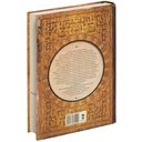 История Российского государства. Том 2. Часть 1. Ордынский период — фото, картинка — 27