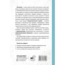 Ходьба вместо лекарств — фото, картинка — 1