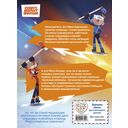 Чемпионы. Шайбу к бою! — фото, картинка — 9