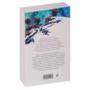 Таинственная история Билли Миллигана — фото, картинка — 15