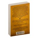 Еще одна из рода Болейн — фото, картинка — 28