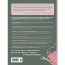 Вязание на спицах. Самое полное и понятное пошаговое руководство для начинающих — фото, картинка — 49