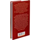 Куда приводят мечты — фото, картинка — 26