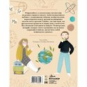 Истории для мальчиков и девочек — фото, картинка — 16