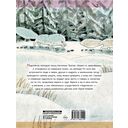 Недопёсок — фото, картинка — 1