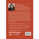 Советское – лучшее! — фото, картинка — 14