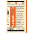 Хорошее отношение к лошадям — фото, картинка — 1