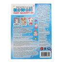 Рецепт идеального дня — фото, картинка — 4