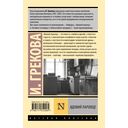 Вдовий пароход — фото, картинка — 1