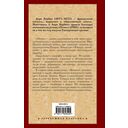 Огонь. Ясность — фото, картинка — 16