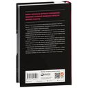 Кризисы личных отношений. Как распознать и преодолеть — фото, картинка — 31