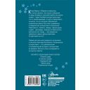 Космическое путешествие — фото, картинка — 15