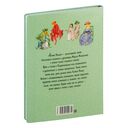 Синяя птица — фото, картинка — 8