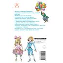 Три толстяка — фото, картинка — 15