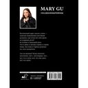 Mary Gu #Машкинырифмы — фото, картинка — 19
