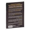 Аватара. 10 встреч, которые помогут тебе трансформировать судьбу и поверить в себя — фото, картинка — 37