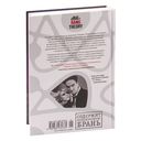 Теория Большого взрыва. Самая полная история создания культового сериала — фото, картинка — 24