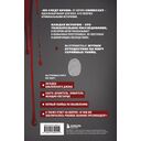 По следу крови: тру-крайм истории от подкаста CrimeCast — фото, картинка — 1