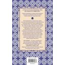 Воспоминания о монастыре — фото, картинка — 15