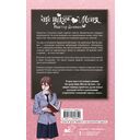 Не целуй меня, Мистер Дьявол. Книга 2 — фото, картинка — 15