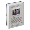 4:44. Последний Штрих. До этого все было компромиссом — фото, картинка — 16