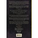 Паладин душ — фото, картинка — 15