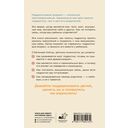 Подростки. Поддержка, принятие, сепарация — фото, картинка — 1