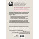 Красота вне возраста. Великие женщины, победившие время — фото, картинка — 14