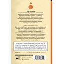 Проклятые — фото, картинка — 1