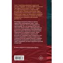 Убежище 3/9 — фото, картинка — 1