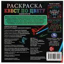 Единороги — фото, картинка — 4