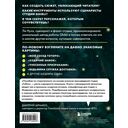 Сторителлинг в стиле Ghibli. Учимся создавать истории по методу Хаяо Миядзаки — фото, картинка — 16