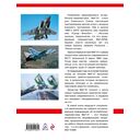 МиГ-31. Непревзойденный истребитель-перехватчик — фото, картинка — 14