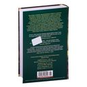 О счастливой жизни — фото, картинка — 28