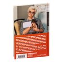 Роковой подарок — фото, картинка — 49